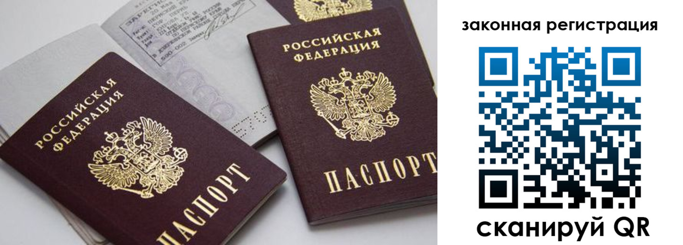 регистрация для школы в Хабаровском крае