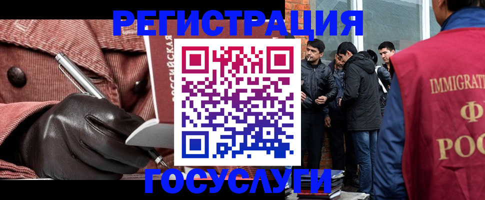 прописка для военкомата в Хабаровском крае